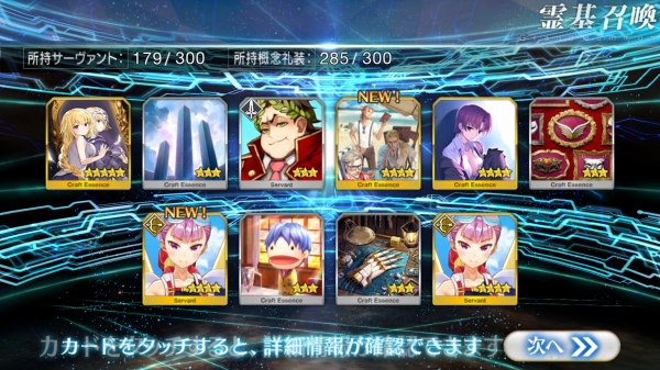 Screenshot_20170817-110728