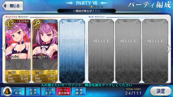 Screenshot_20170817-122308