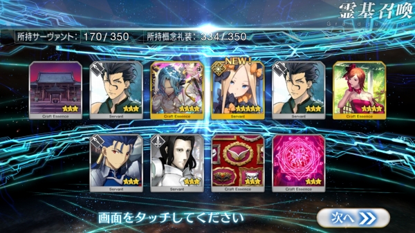 Screenshot_20171206-183213