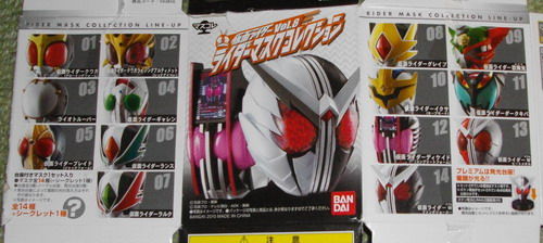仮面ライダーマスクコレクション vol.8を買ったらダディャーナザァン