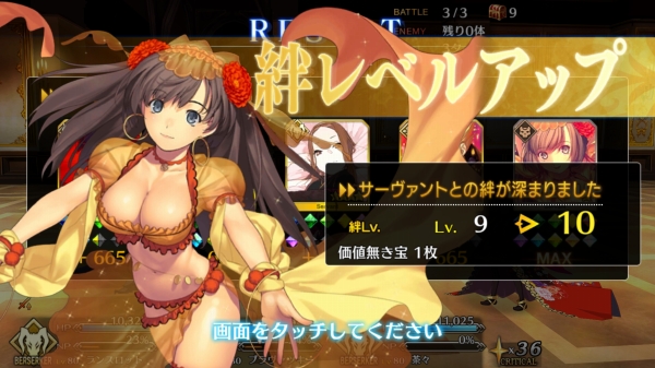 Screenshot_20170808-202637