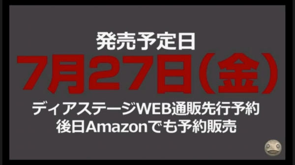 WS000770