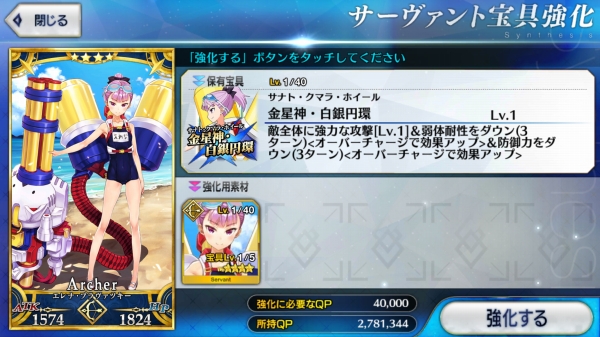 Screenshot_20170817-111143