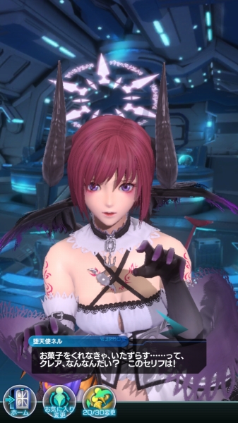 Screenshot_20181102-020649