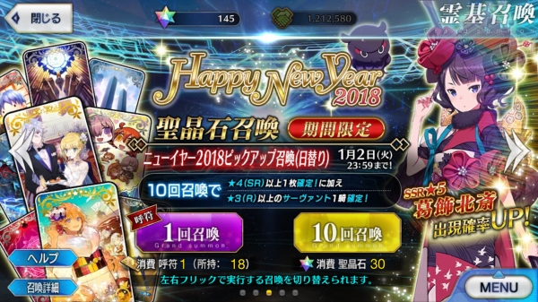 Screenshot_20180101-002939