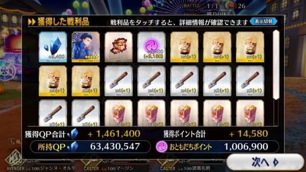 Screenshot_20181030-210442