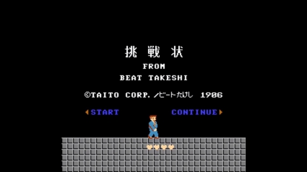 takesi2