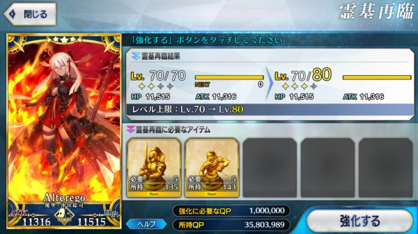 Screenshot_20180613-183224