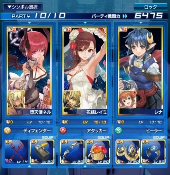 Screenshot_20181102-014154