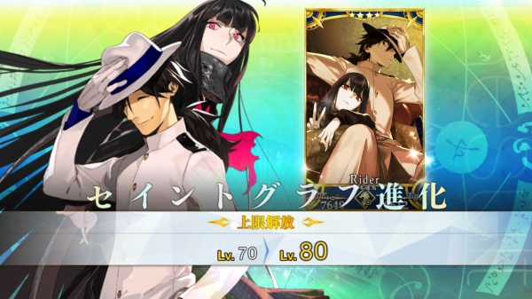 Screenshot_20180616-200037