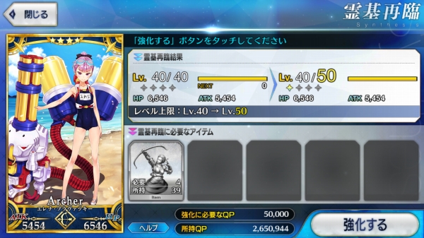 Screenshot_20170817-111355
