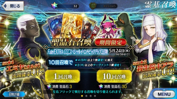 Screenshot_20170515-202929