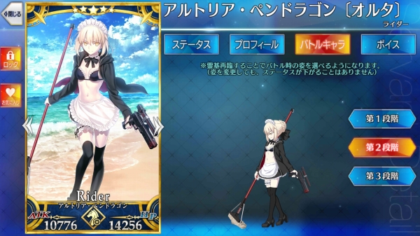 Screenshot_20170819-215523