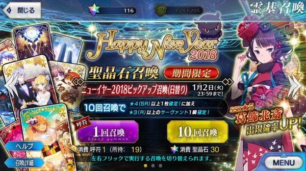 Screenshot_20180102-074107