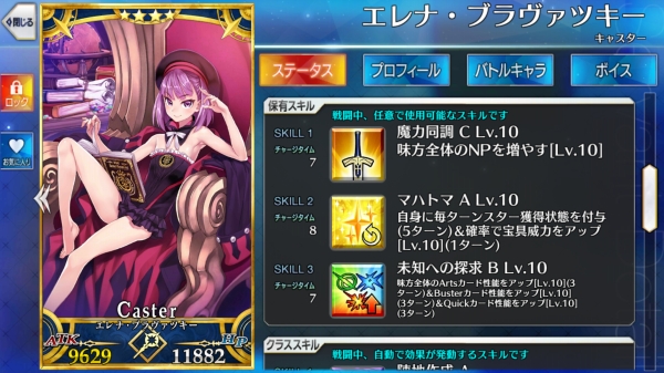 Screenshot_20170817-115927