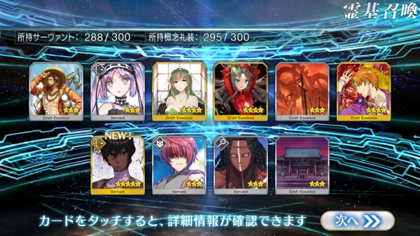 Screenshot_20170809-205216