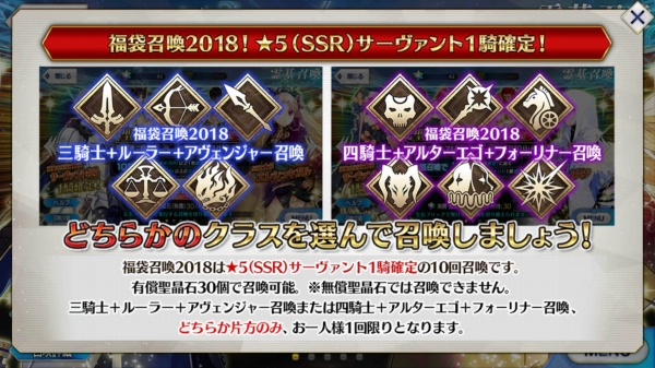 Screenshot_20180101-002759