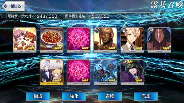 Screenshot_20180103-002051