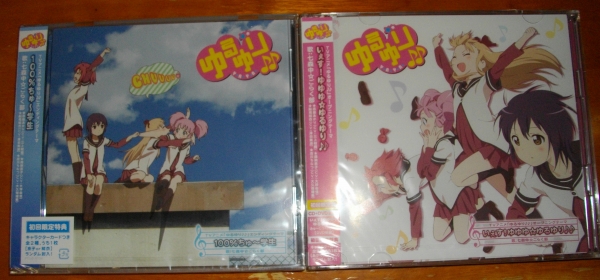 ゆるゆり♪♪のOP、EDが届いた！！ 果たしてサインは・・・ : Sylph Watch