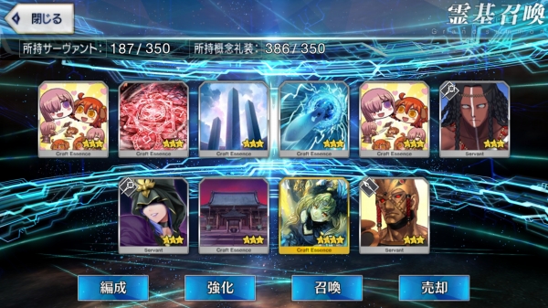 Screenshot_20180103-001031