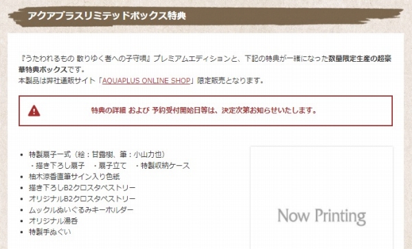 utaware3