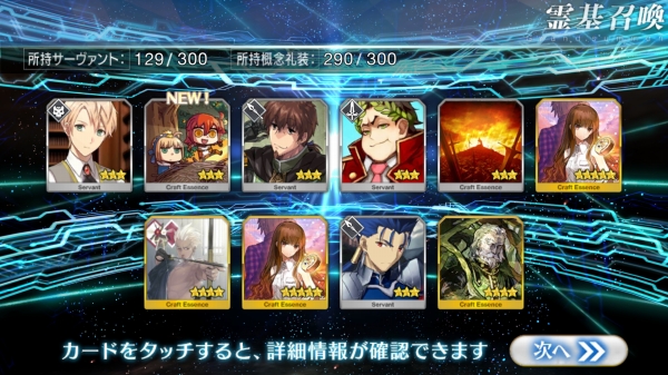 Screenshot_20170101-002447