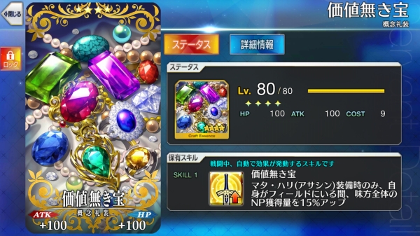 Screenshot_20170810-015856