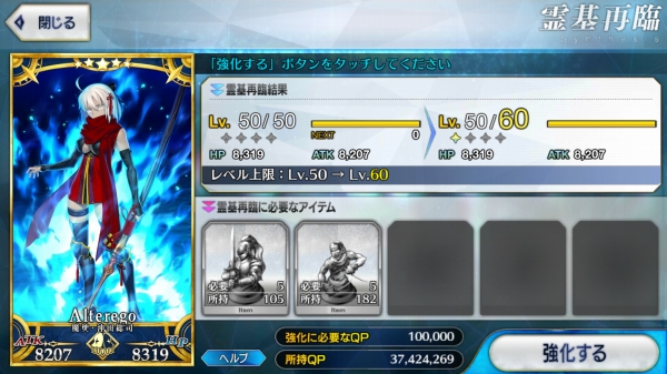 Screenshot_20180613-182835