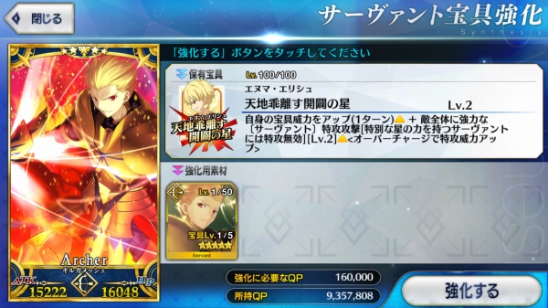 Screenshot_20180103-003050