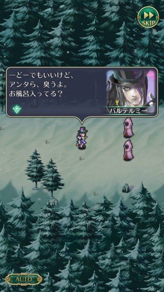 Screenshot_20181207-014132