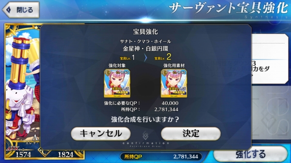 Screenshot_20170817-111155