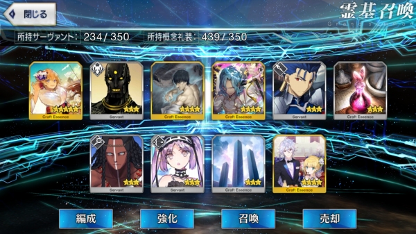 Screenshot_20180103-001902