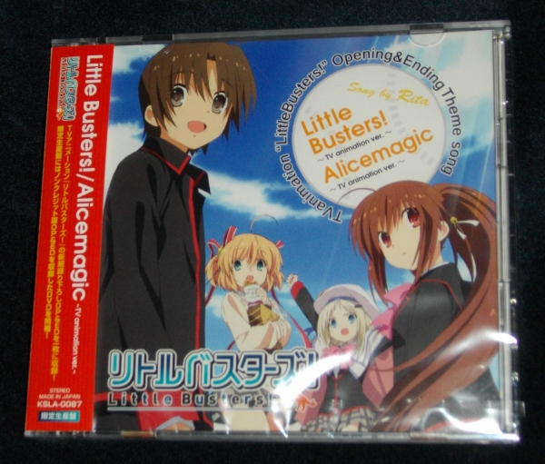 アニメ版リトルバスターズ!の主題歌『Little Busters