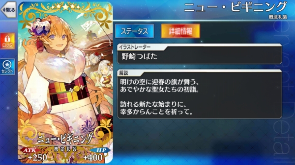 Screenshot_20180101-003125