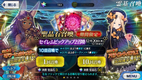 Screenshot_20171206-182511