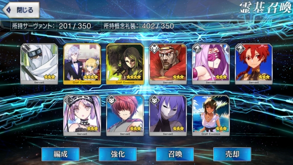 Screenshot_20180103-001248