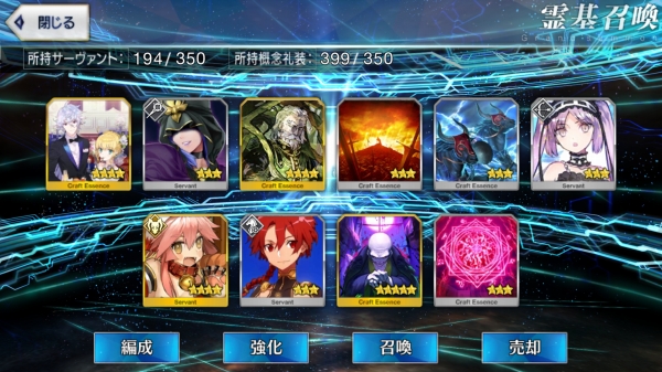 Screenshot_20180103-001148