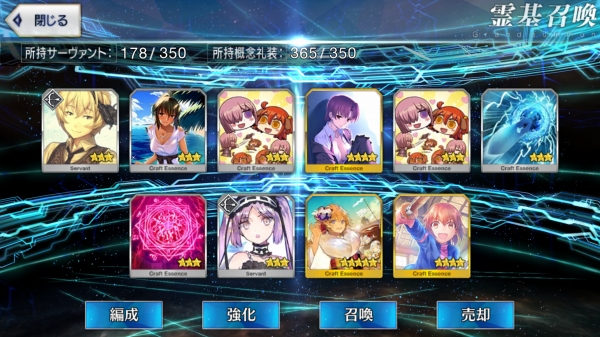 Screenshot_20180103-000850