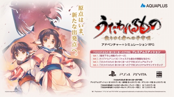 utaware1