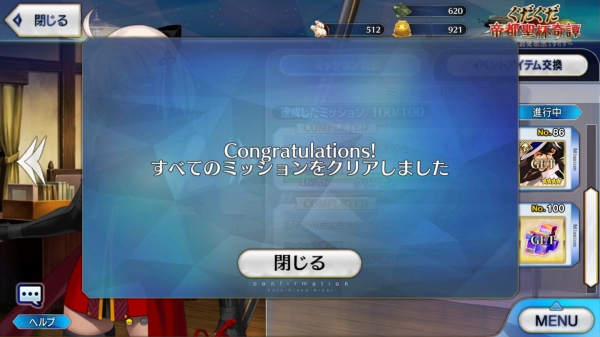 Screenshot_20180623-120953