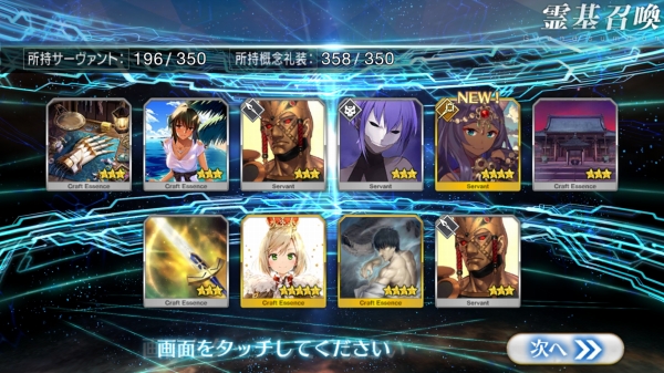 Screenshot_20171206-182815
