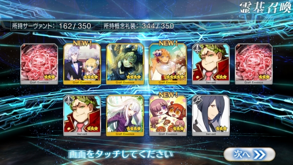 Screenshot_20180101-003059
