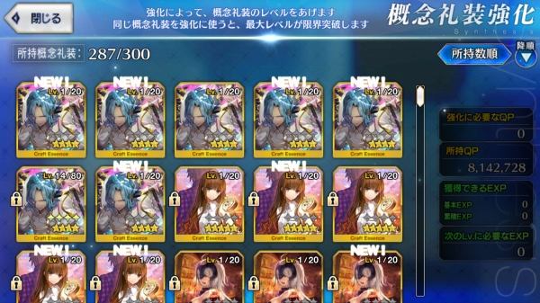 Screenshot_20170101-003105