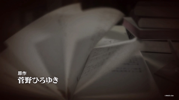 この世の果てで恋を唄う少女YU-NO_20170318182640