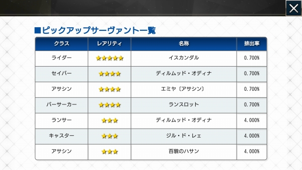 Screenshot_20180905-194037