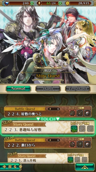 Screenshot_20181206-233854