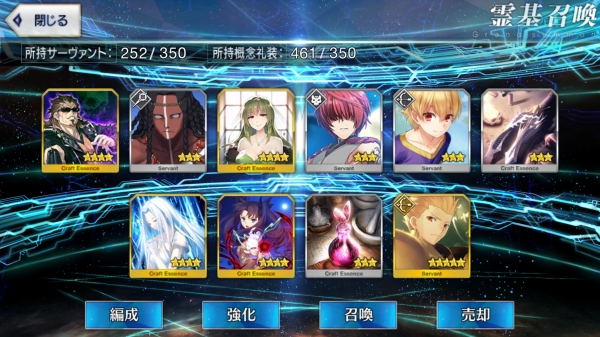 Screenshot_20180103-002302