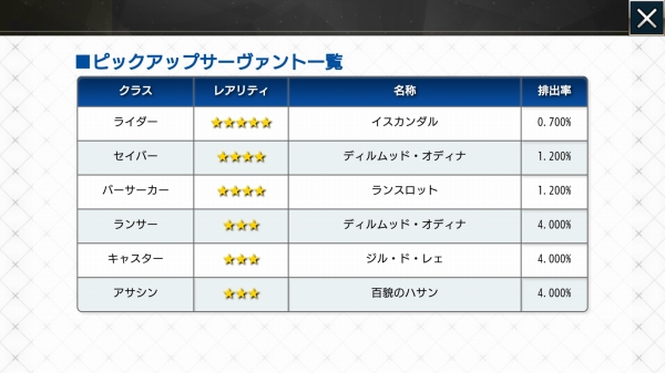 Screenshot_20180910-000241