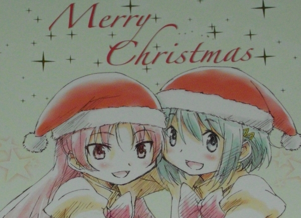 まどマギ 杏さやのクリスマスポストカードゲットした♪ : Sylph Watch