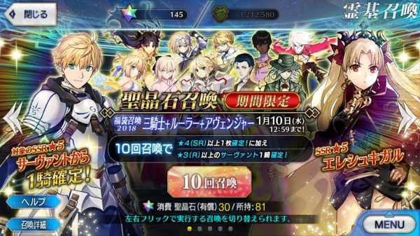 Screenshot_20180101-002933